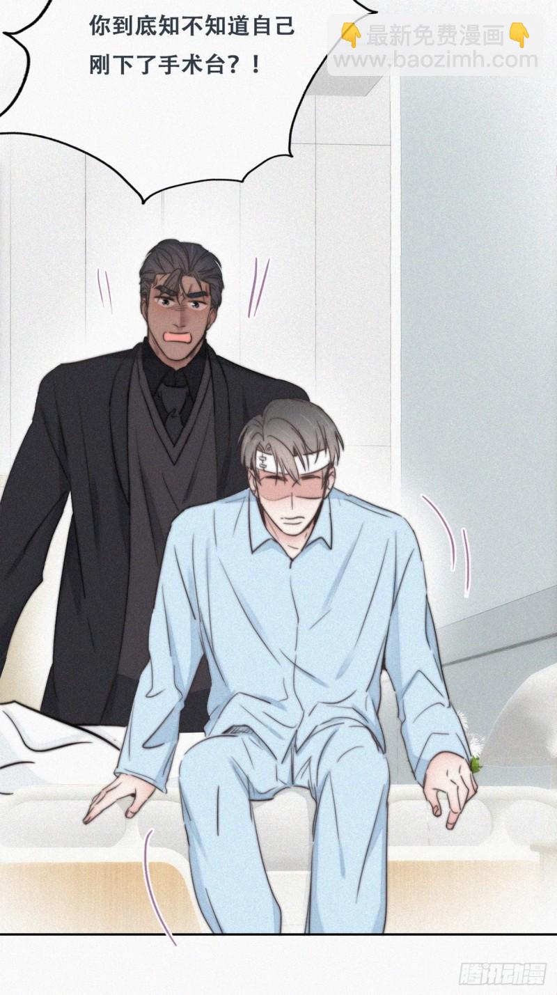 第69话 瞿城辞年吵架18