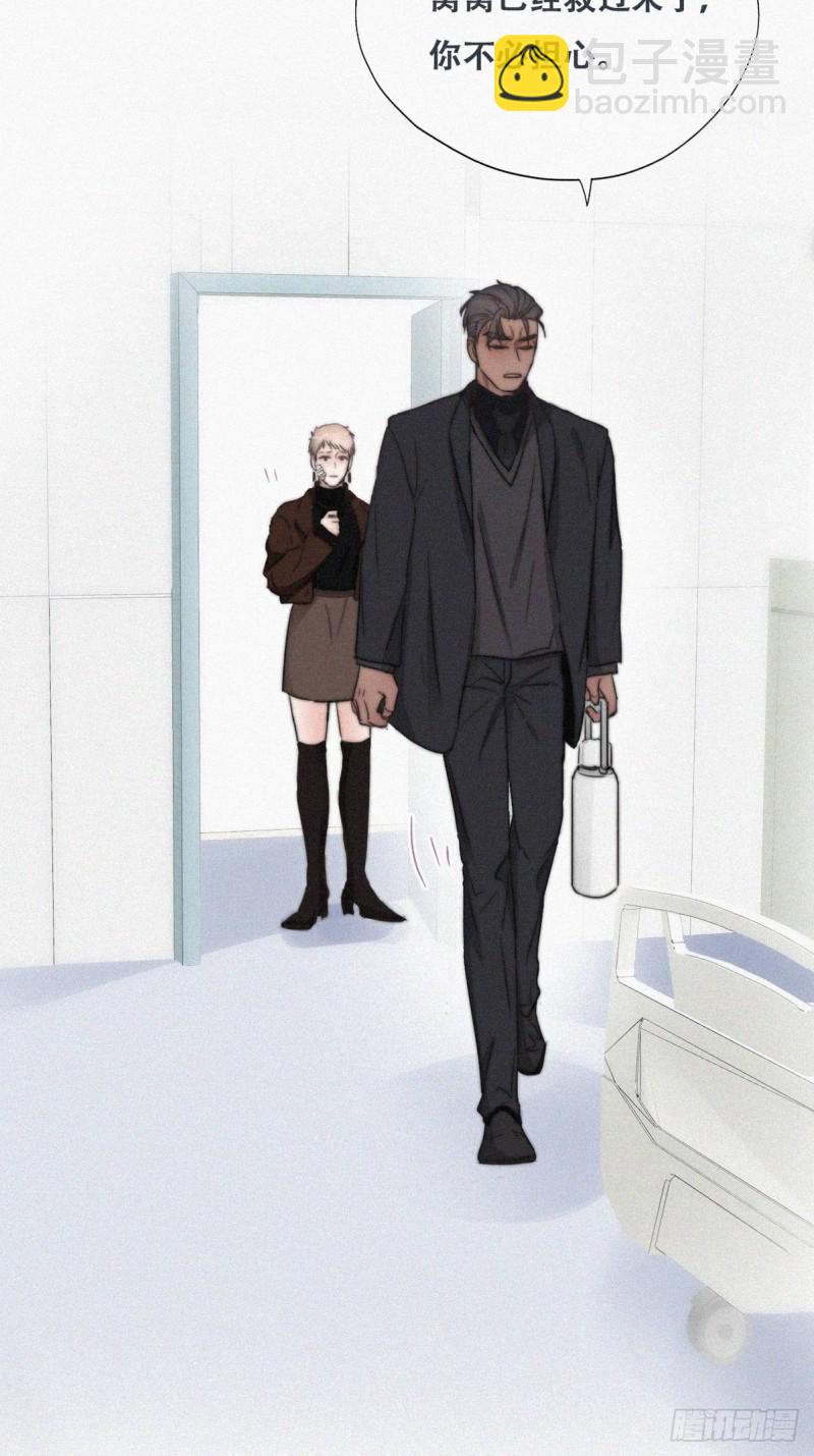 第69话 瞿城辞年吵架2