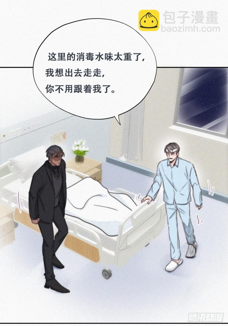 第69话 瞿城辞年吵架20
