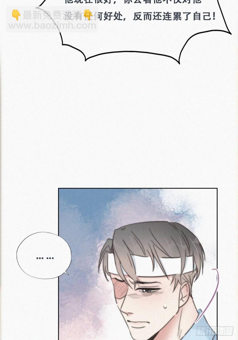 第69话 瞿城辞年吵架27
