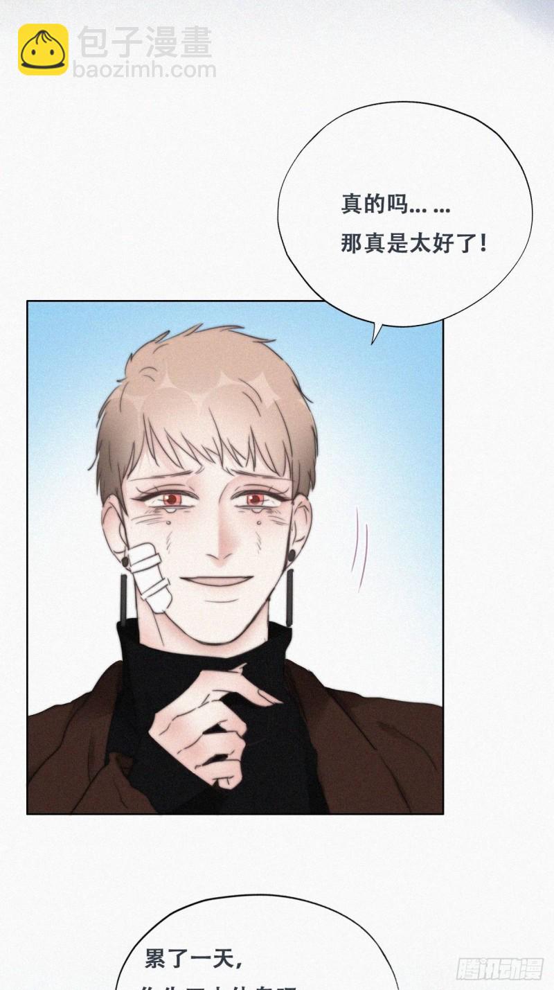 第69话 瞿城辞年吵架3