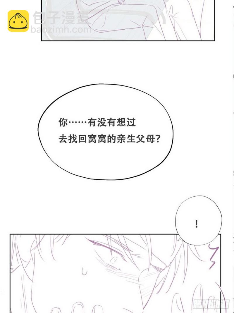 第69话 瞿城辞年吵架43