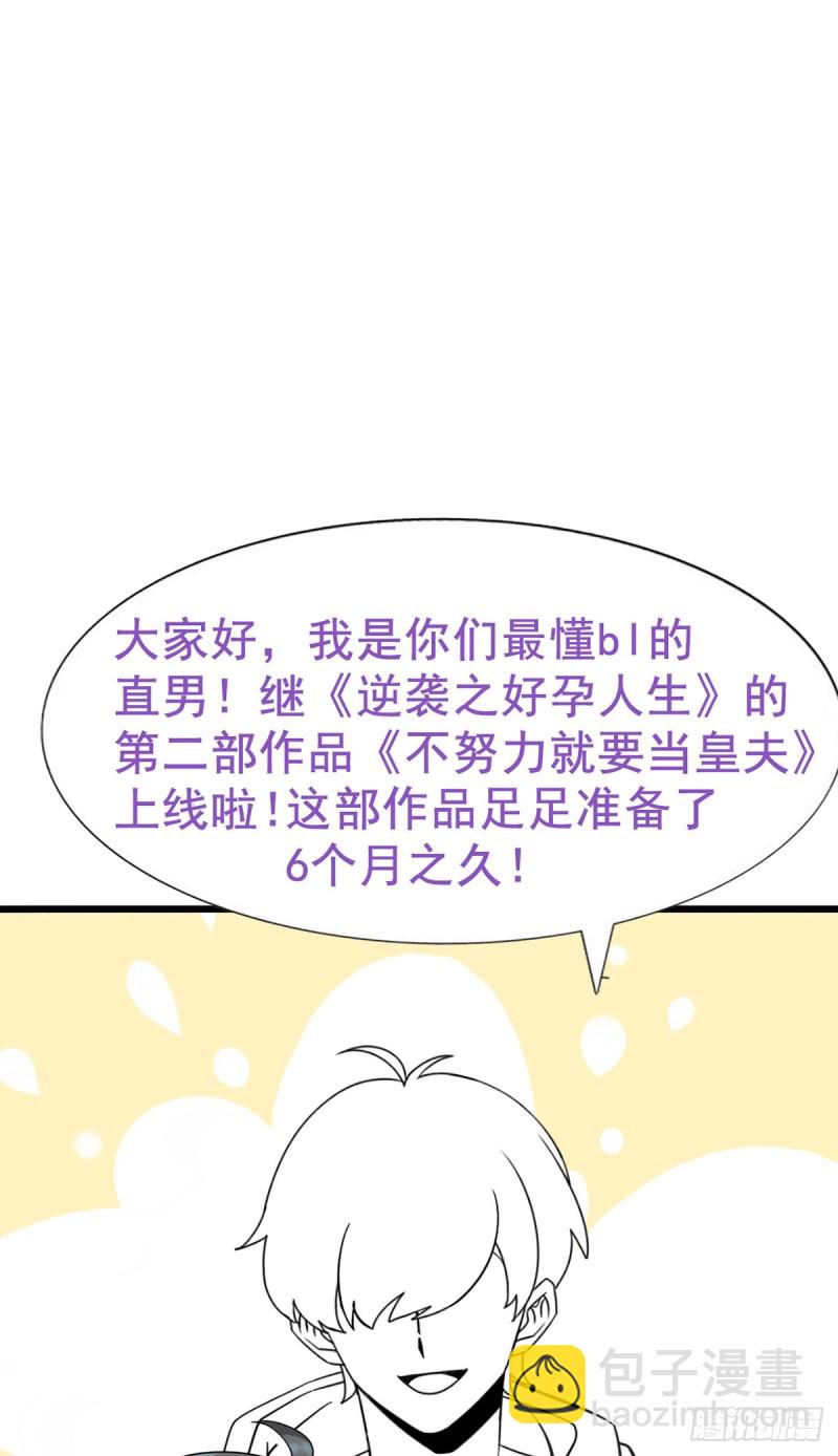 第69话 瞿城辞年吵架53