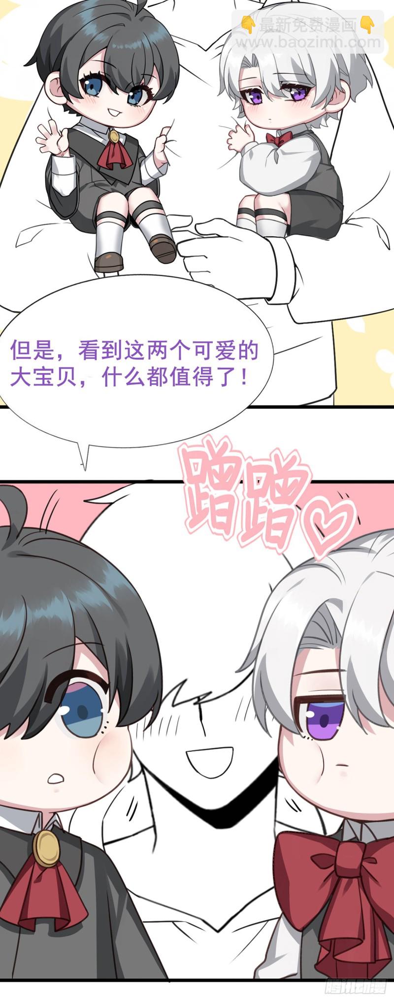 第69话 瞿城辞年吵架54
