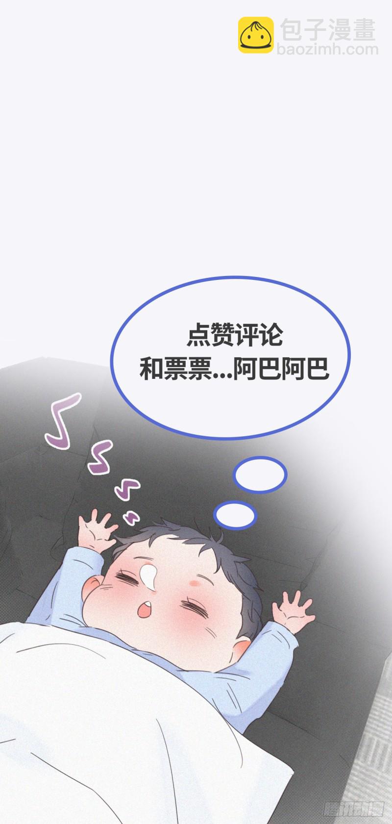第69话 瞿城辞年吵架60