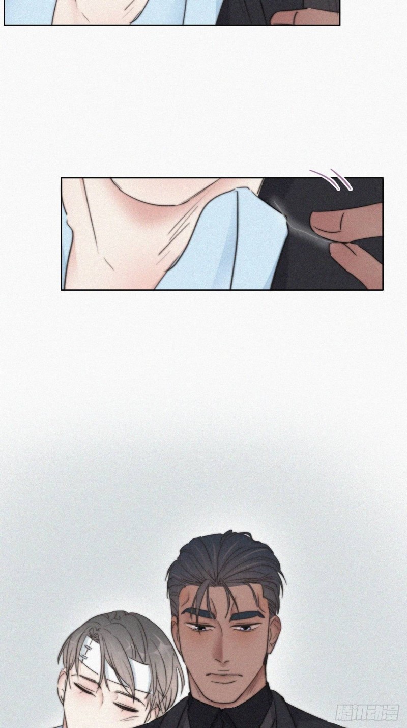 第71话 抓住肇事者15
