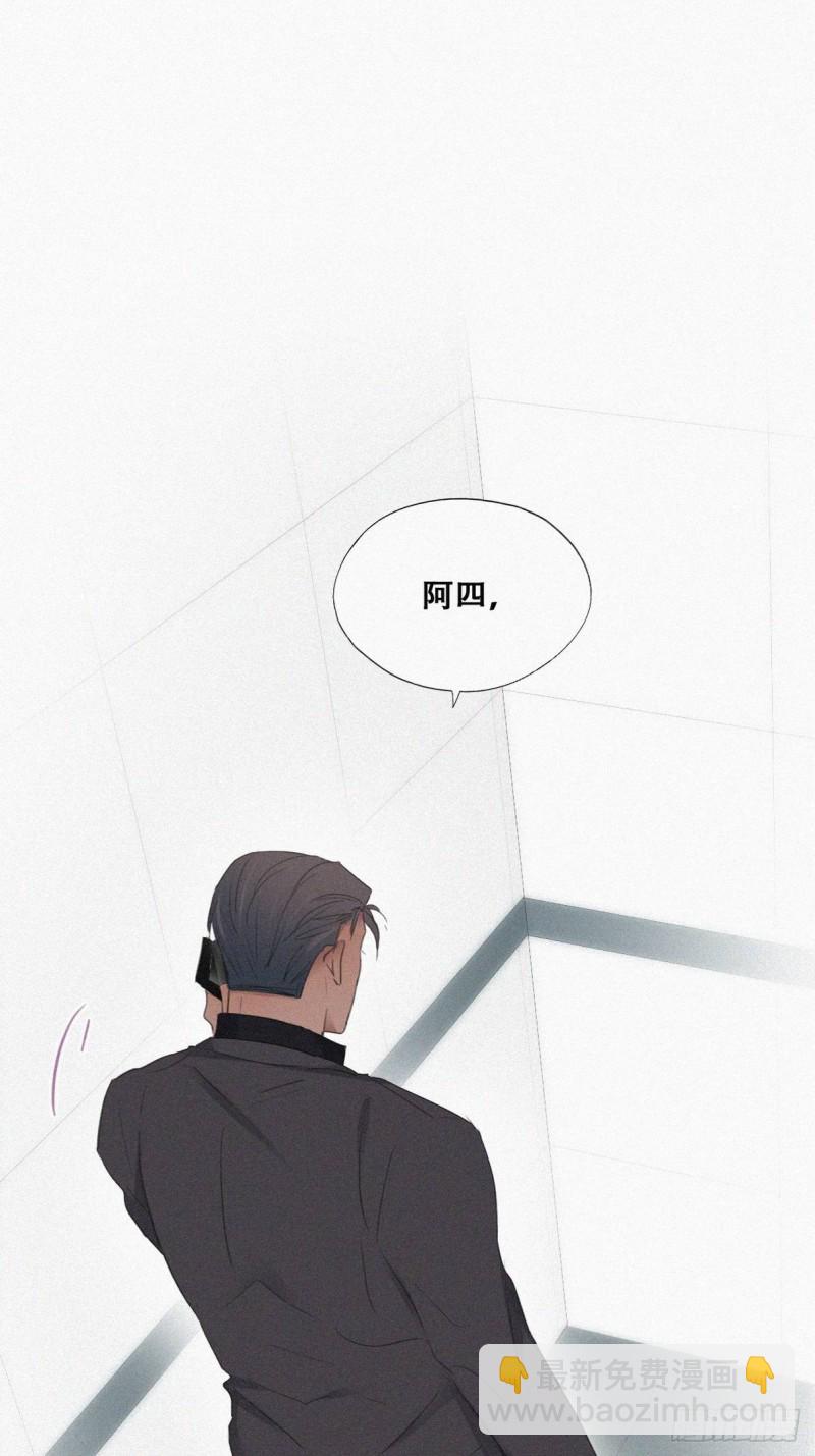 第71话 抓住肇事者17