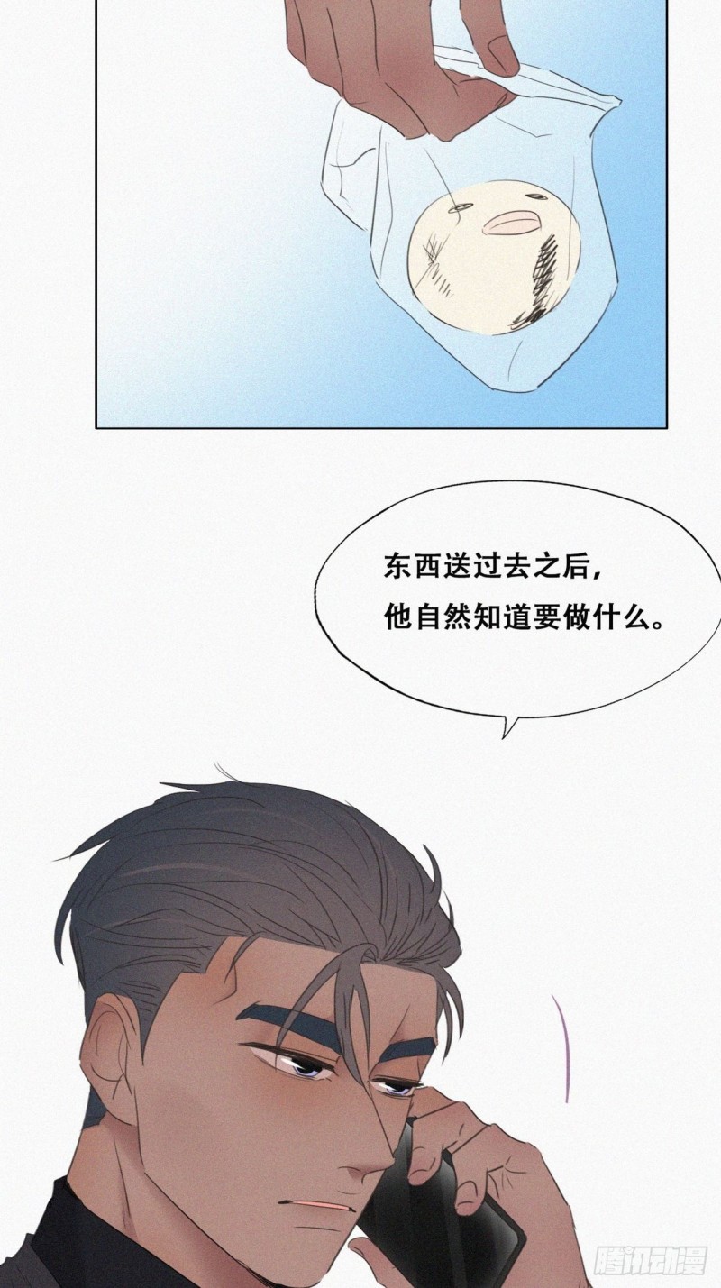 第71话 抓住肇事者19