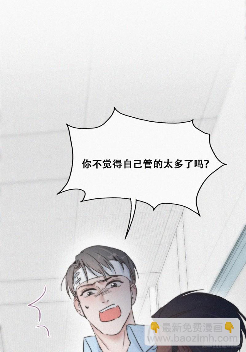 第71话 抓住肇事者2