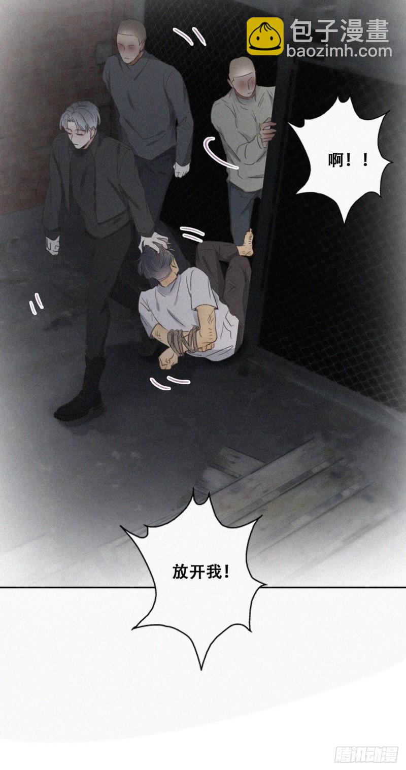 第71话 抓住肇事者28