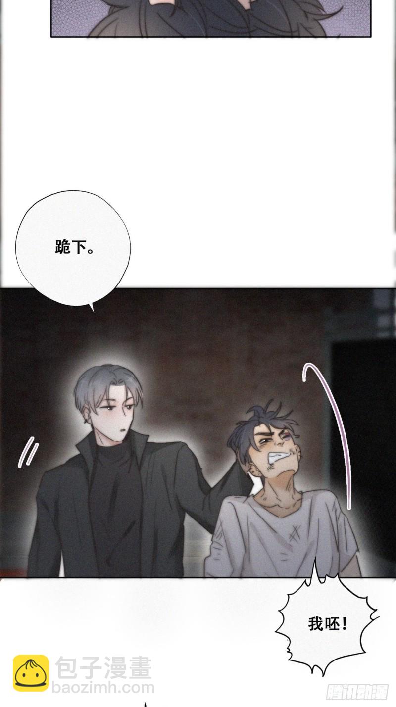 第71话 抓住肇事者35