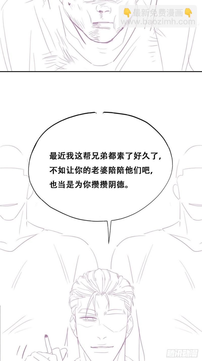 第71话 抓住肇事者43