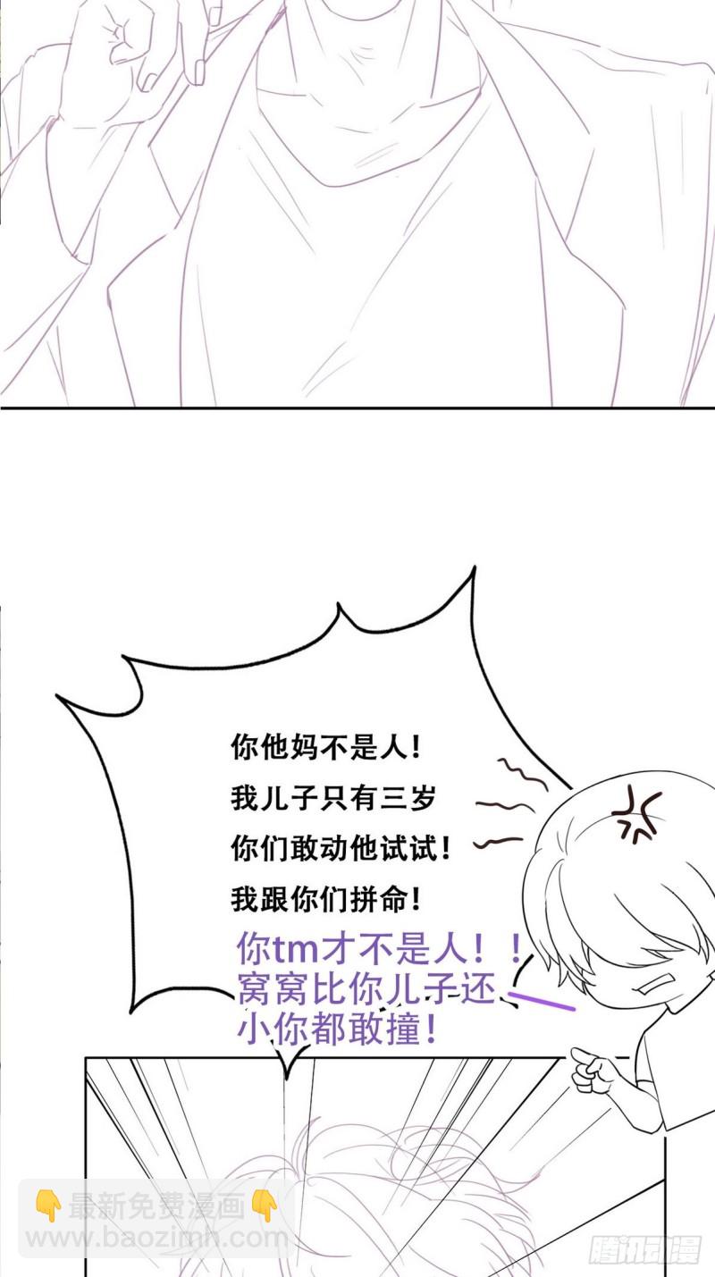 第71话 抓住肇事者44