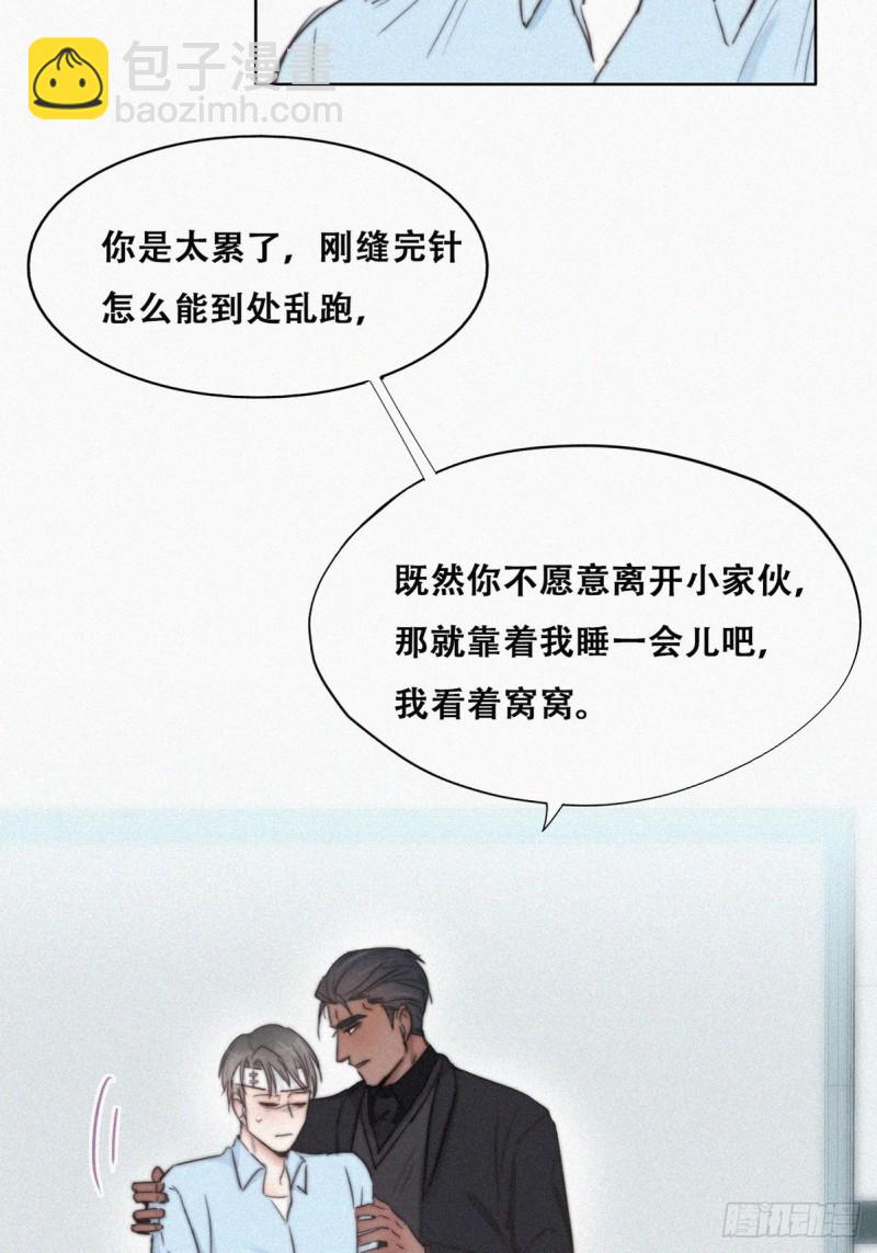 第71话 抓住肇事者7