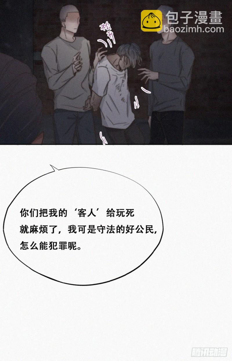 第72话 坐实亲子关系14
