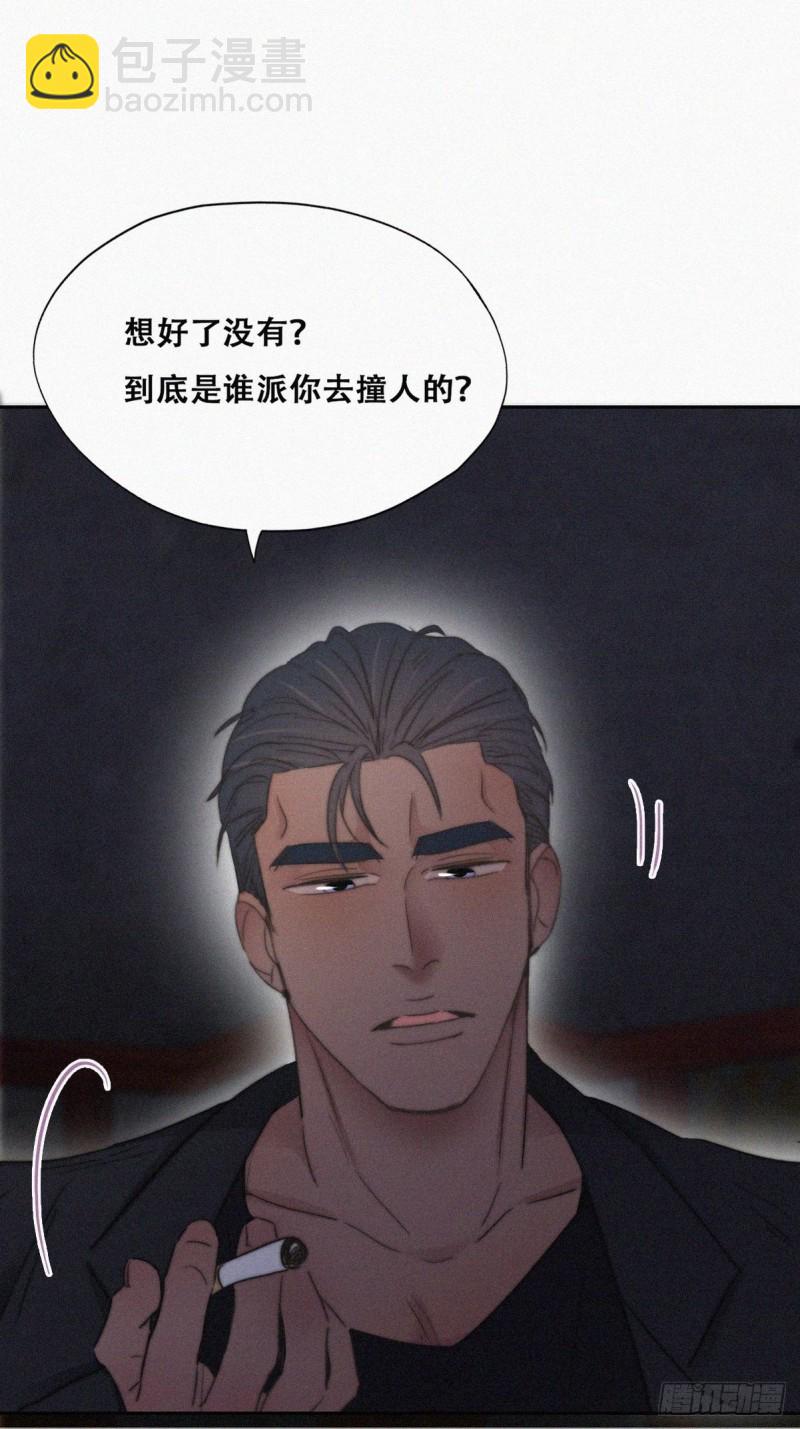 第72话 坐实亲子关系15