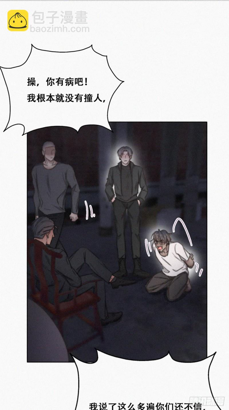 第72话 坐实亲子关系16