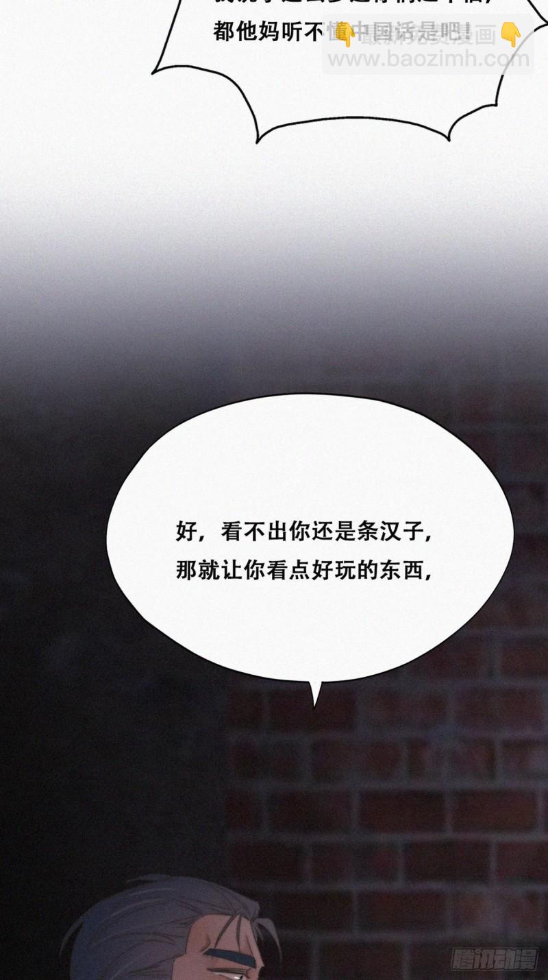第72话 坐实亲子关系17
