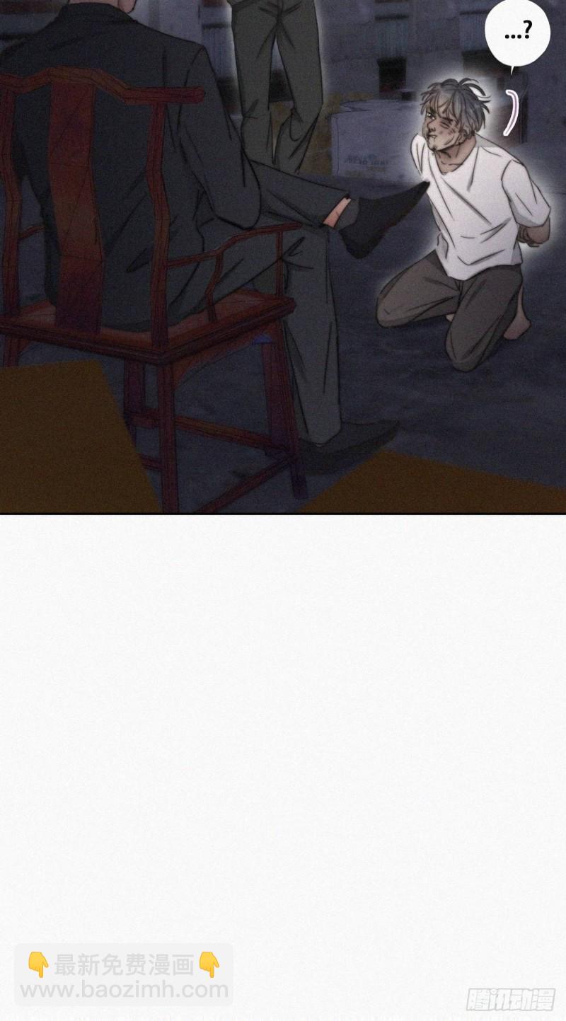 第72话 坐实亲子关系20