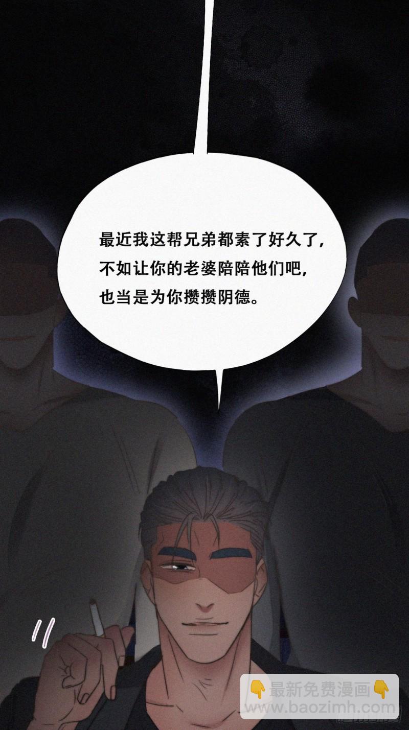 第72话 坐实亲子关系25
