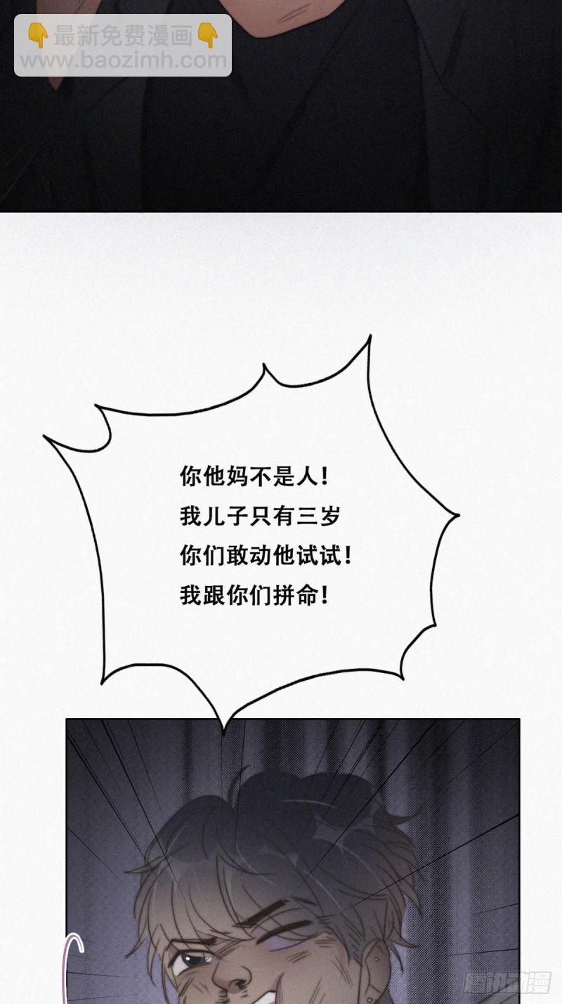 第72话 坐实亲子关系26