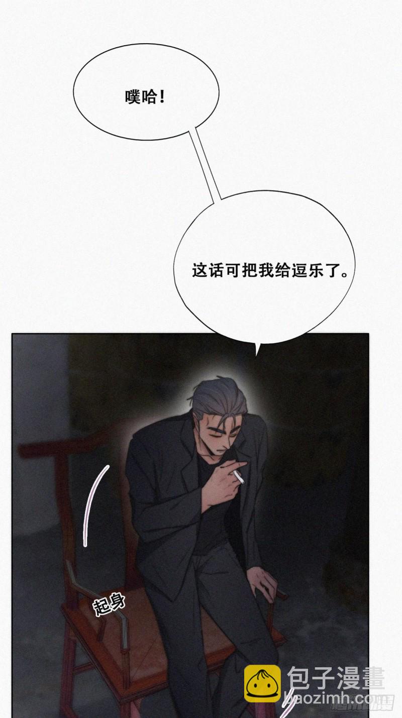 第72话 坐实亲子关系28
