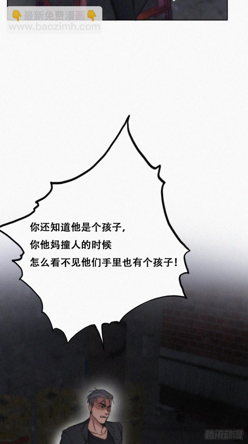 第72话 坐实亲子关系29