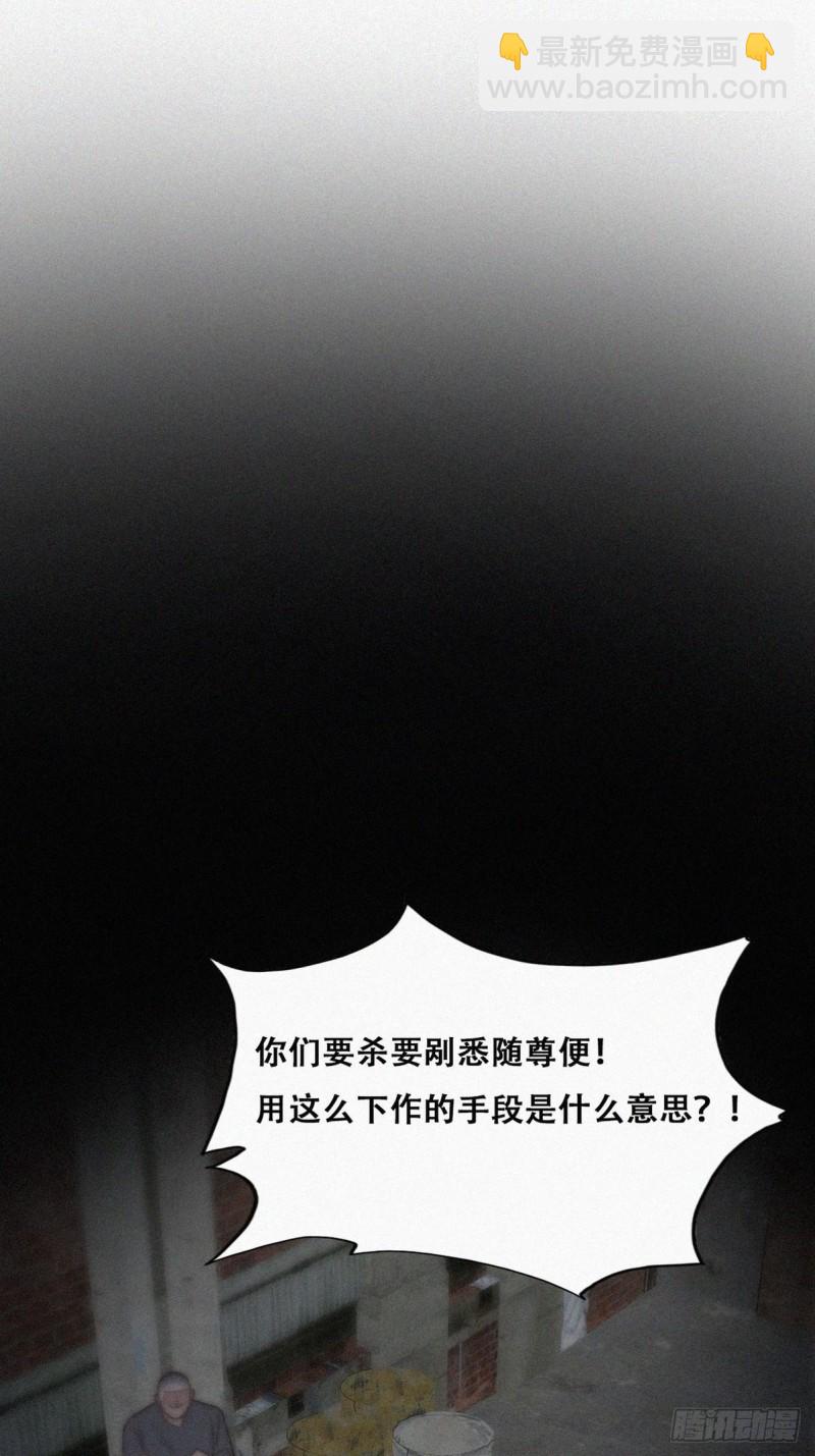第72话 坐实亲子关系3