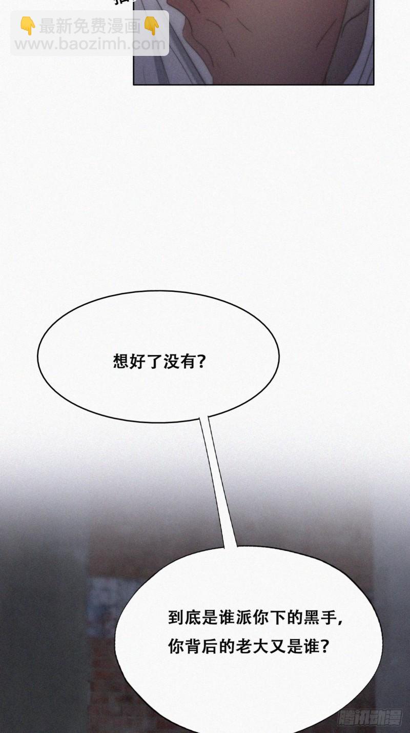 第72话 坐实亲子关系32
