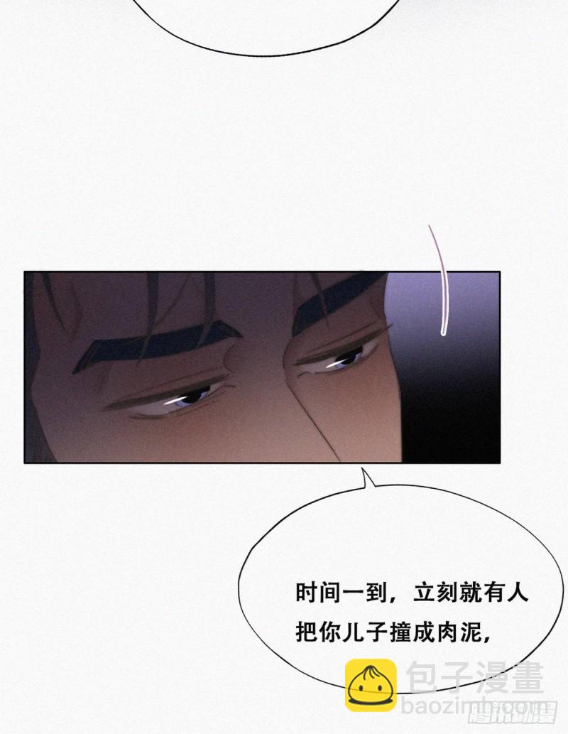 第72话 坐实亲子关系34