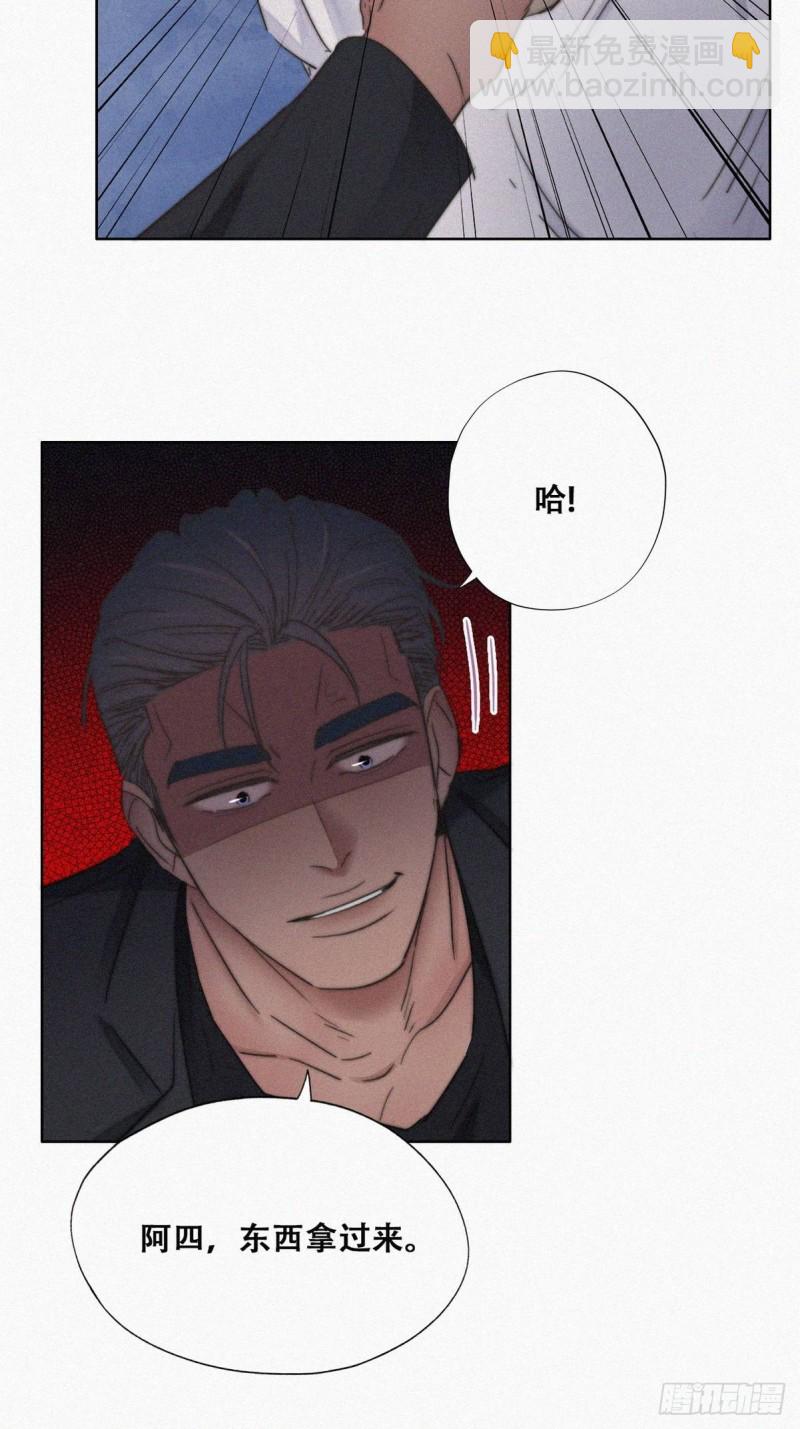 第72话 坐实亲子关系37