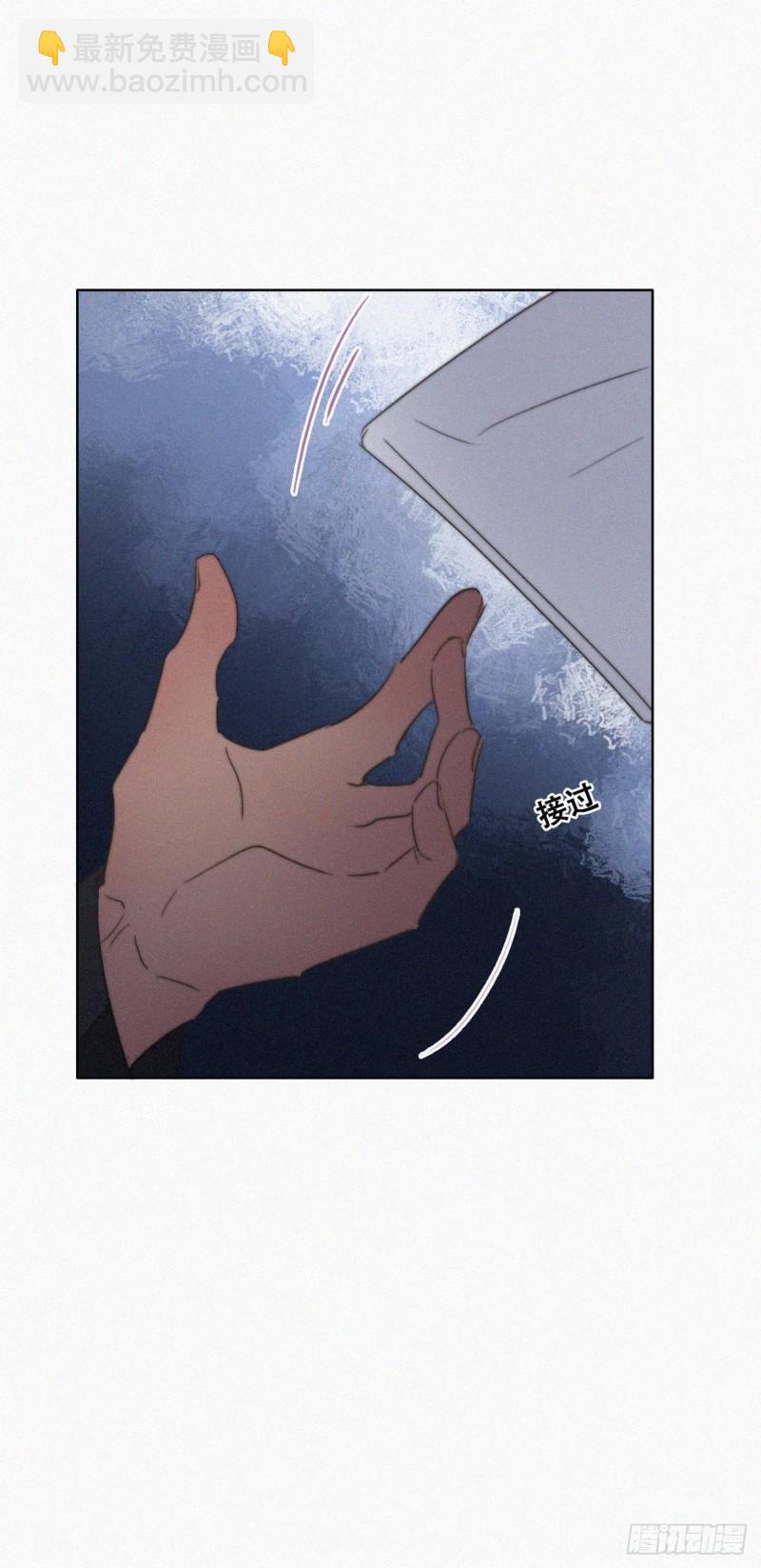 第72话 坐实亲子关系38
