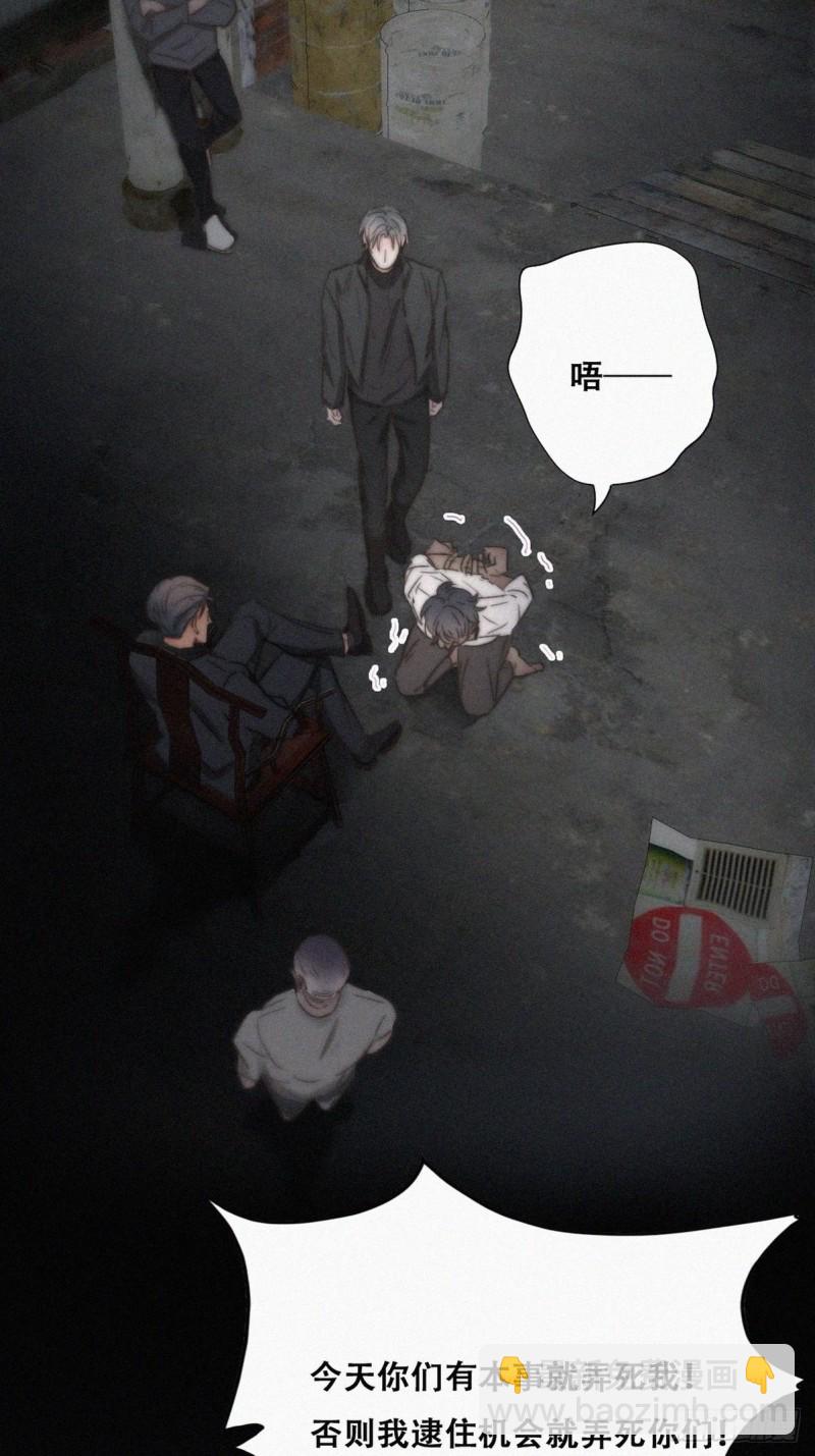 第72话 坐实亲子关系4