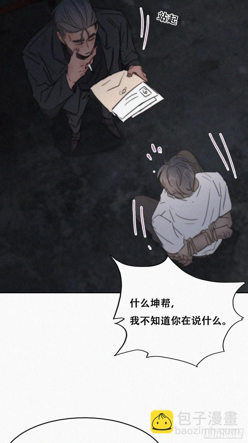 第72话 坐实亲子关系40