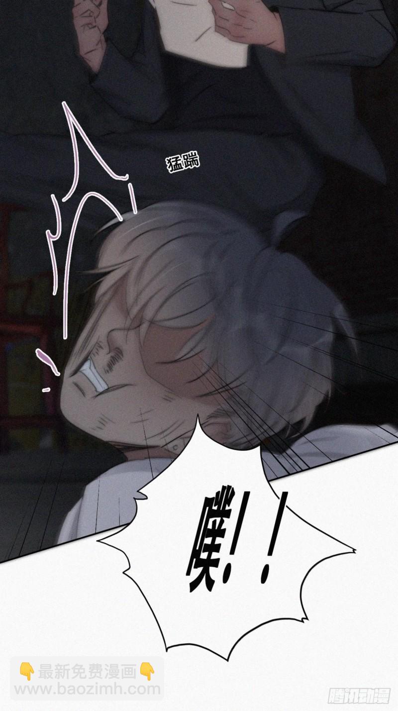 第72话 坐实亲子关系42