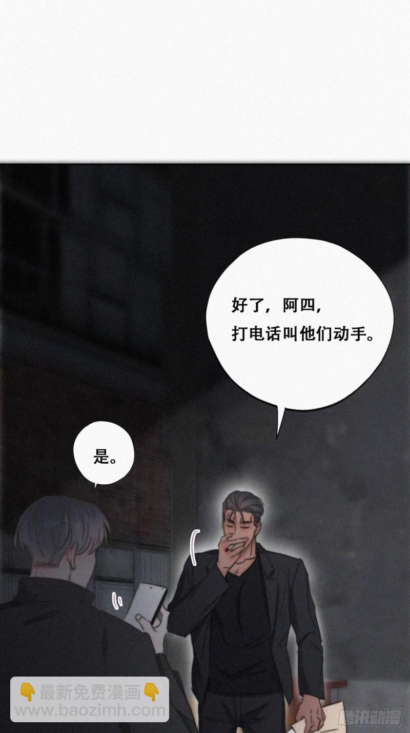 第72话 坐实亲子关系44