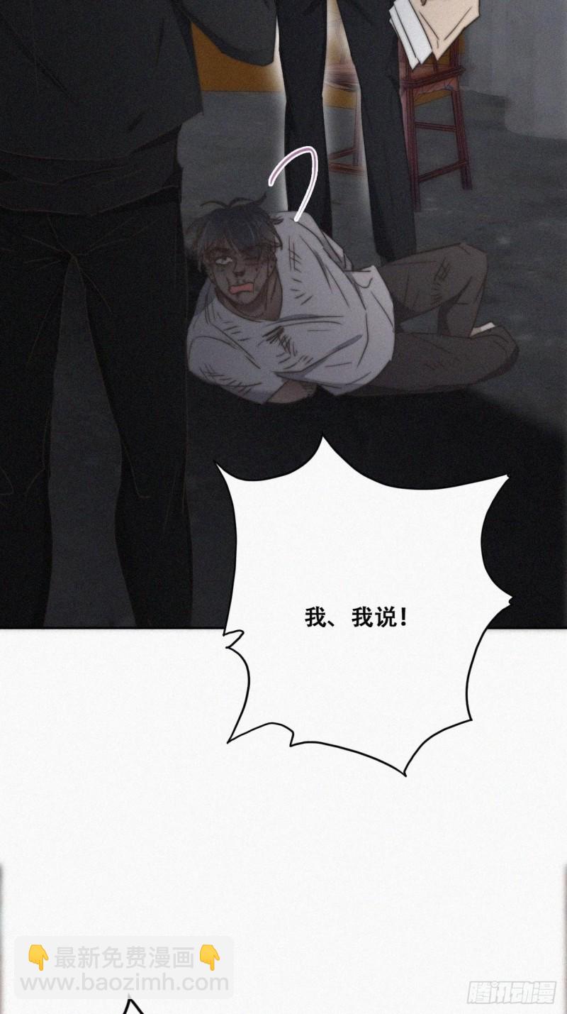 第72话 坐实亲子关系45