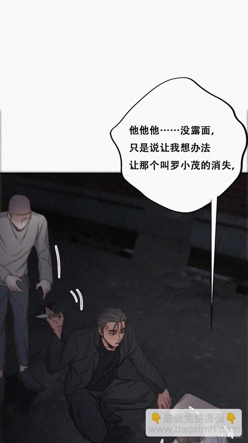 第72话 坐实亲子关系54