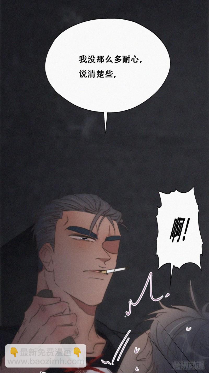 第72话 坐实亲子关系56