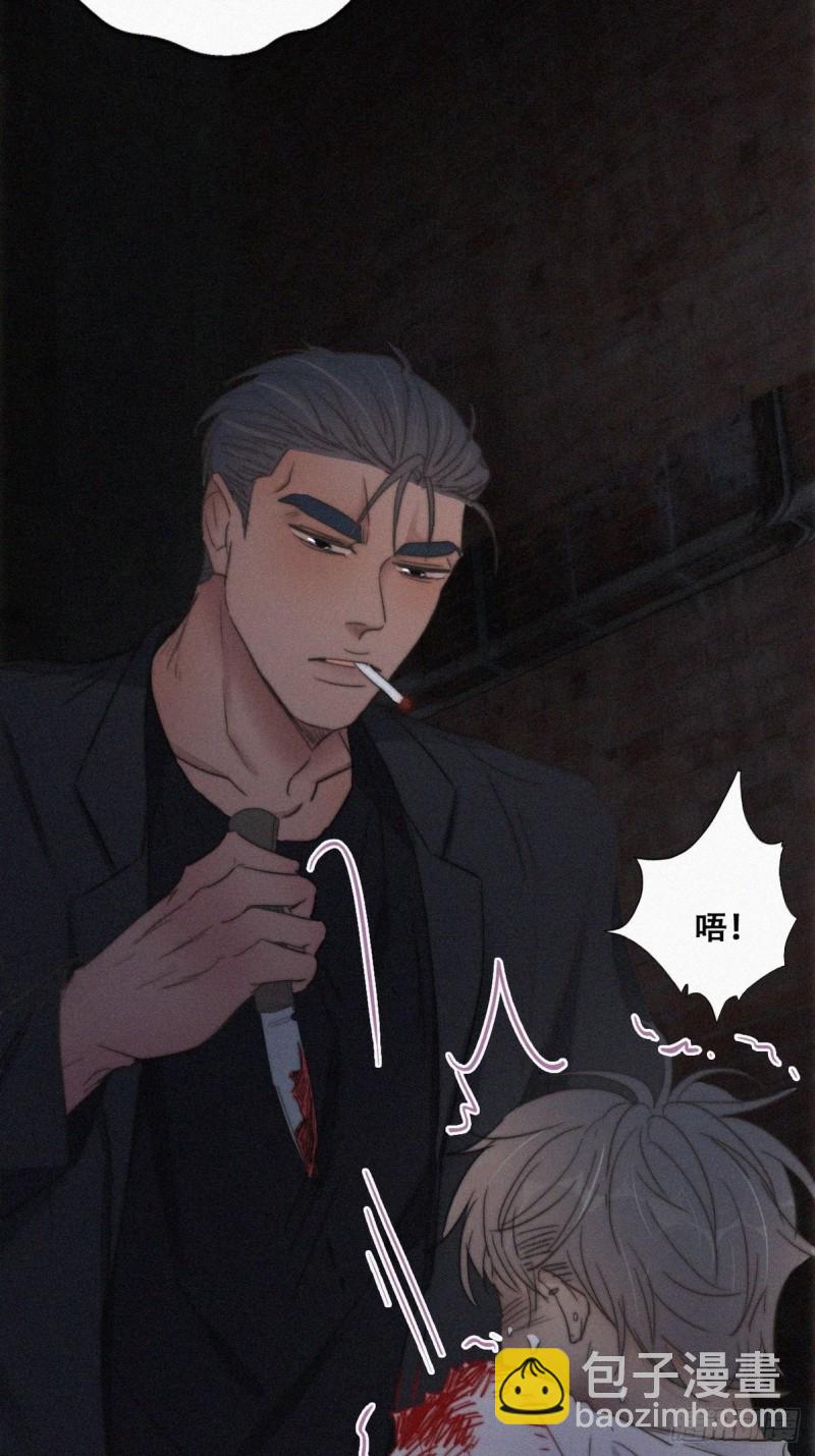 第72话 坐实亲子关系61