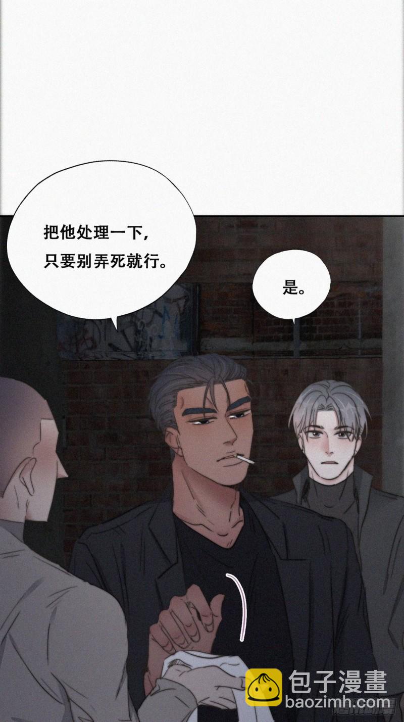 第72话 坐实亲子关系63