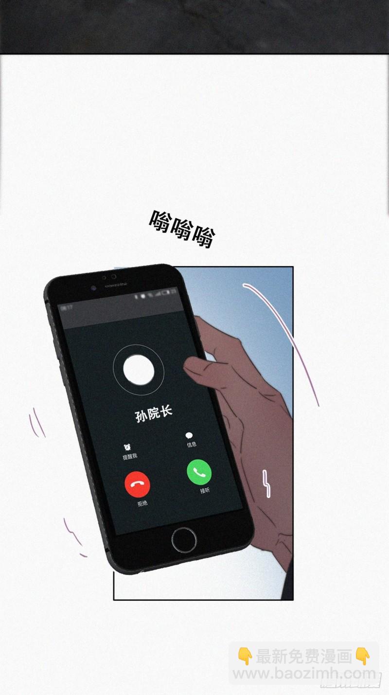 第72话 坐实亲子关系65