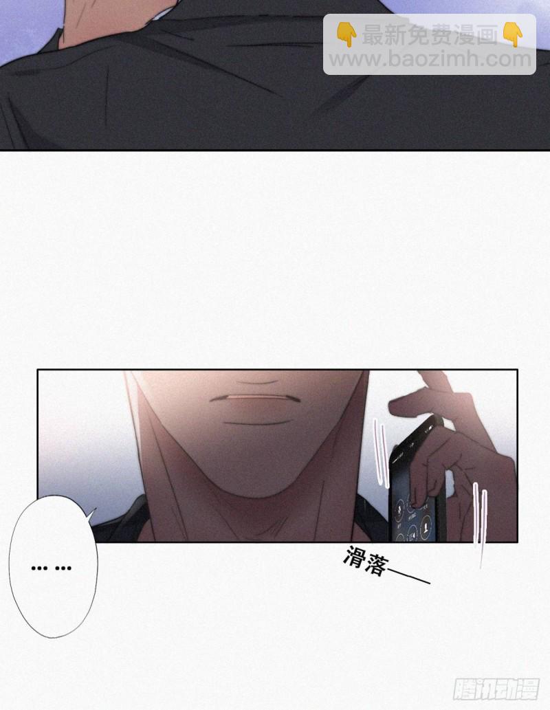 第72话 坐实亲子关系69