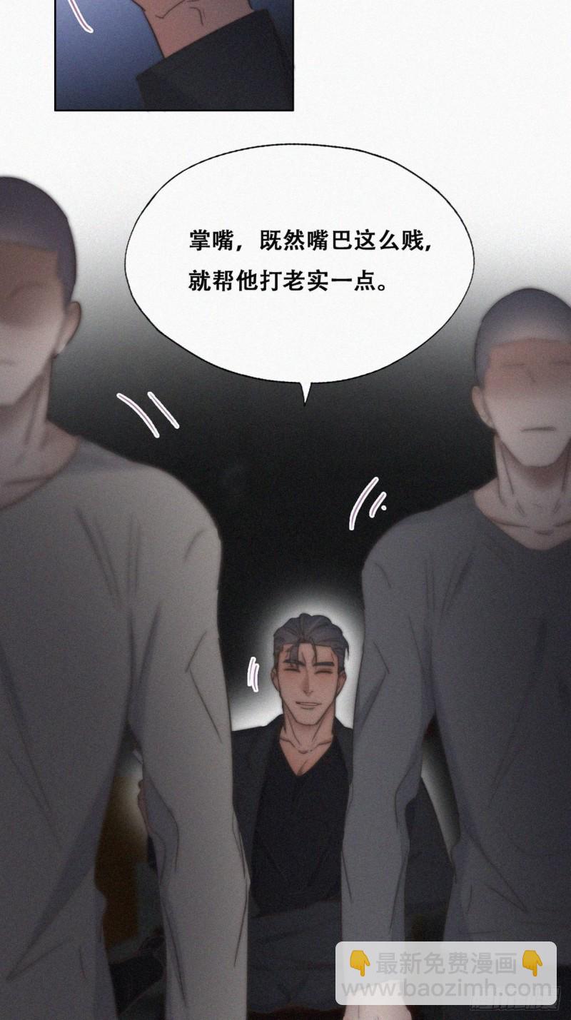 第72话 坐实亲子关系7