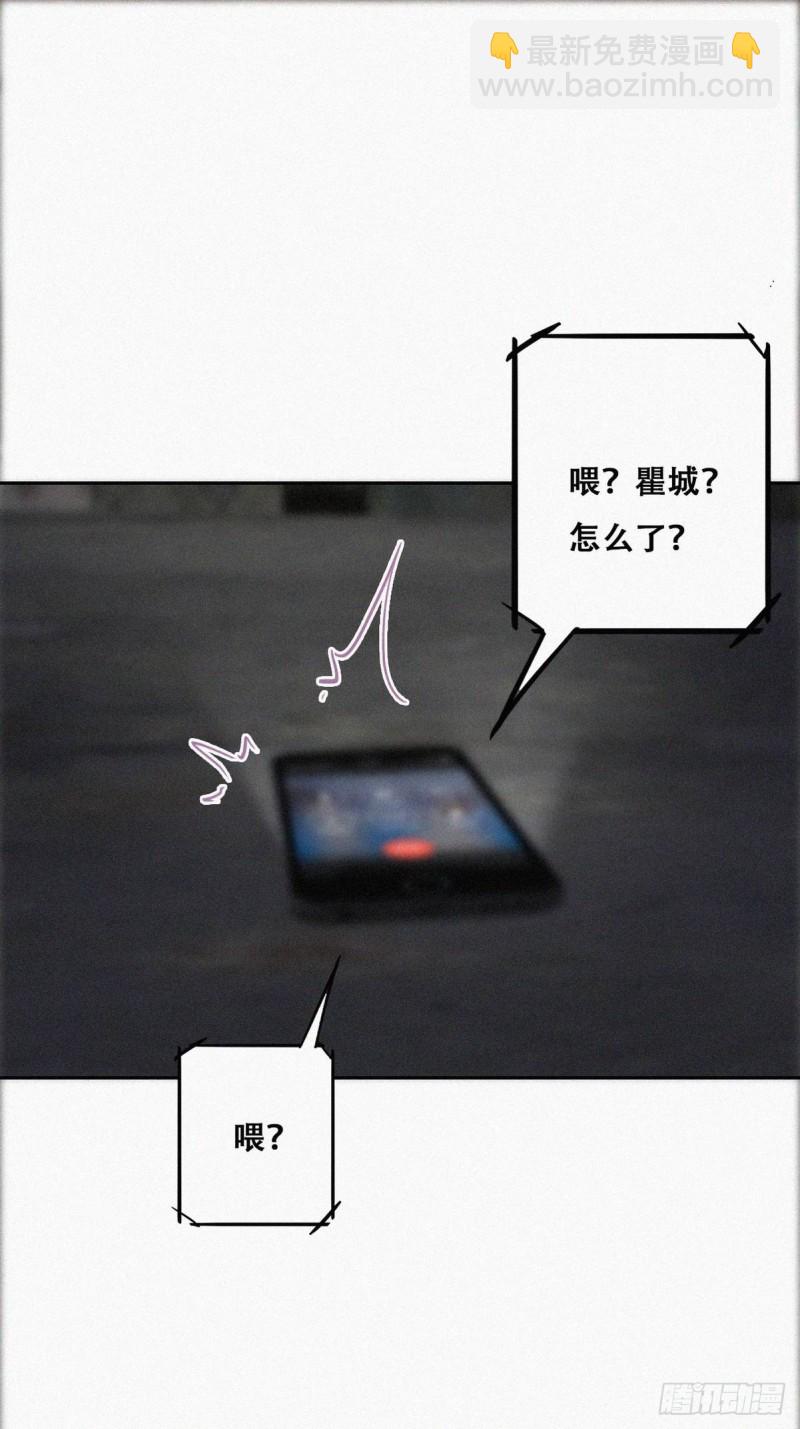 第72话 坐实亲子关系70