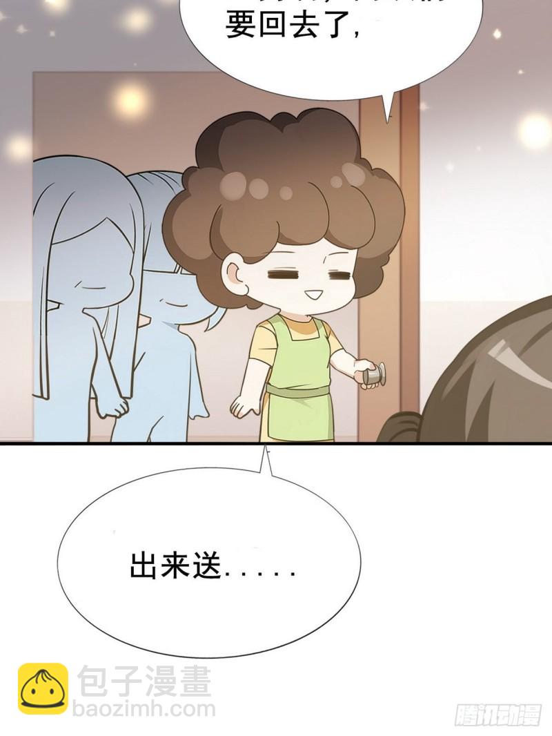 第72话 坐实亲子关系79