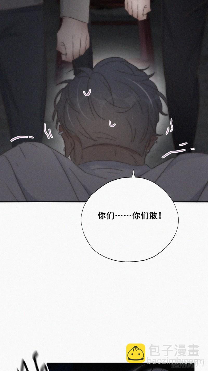 第72话 坐实亲子关系8