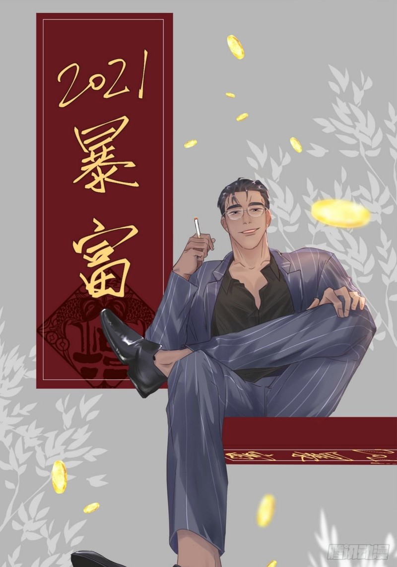 第73话 窝窝痛哭0