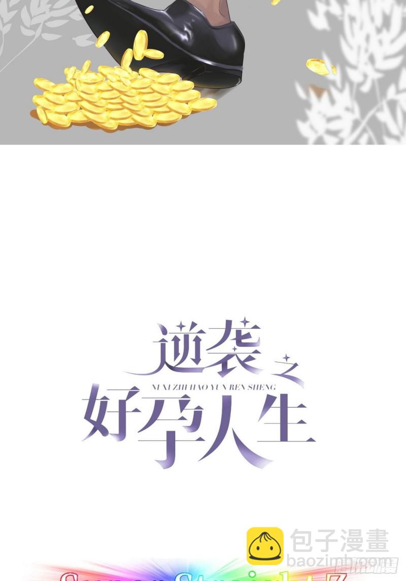 第73话 窝窝痛哭1