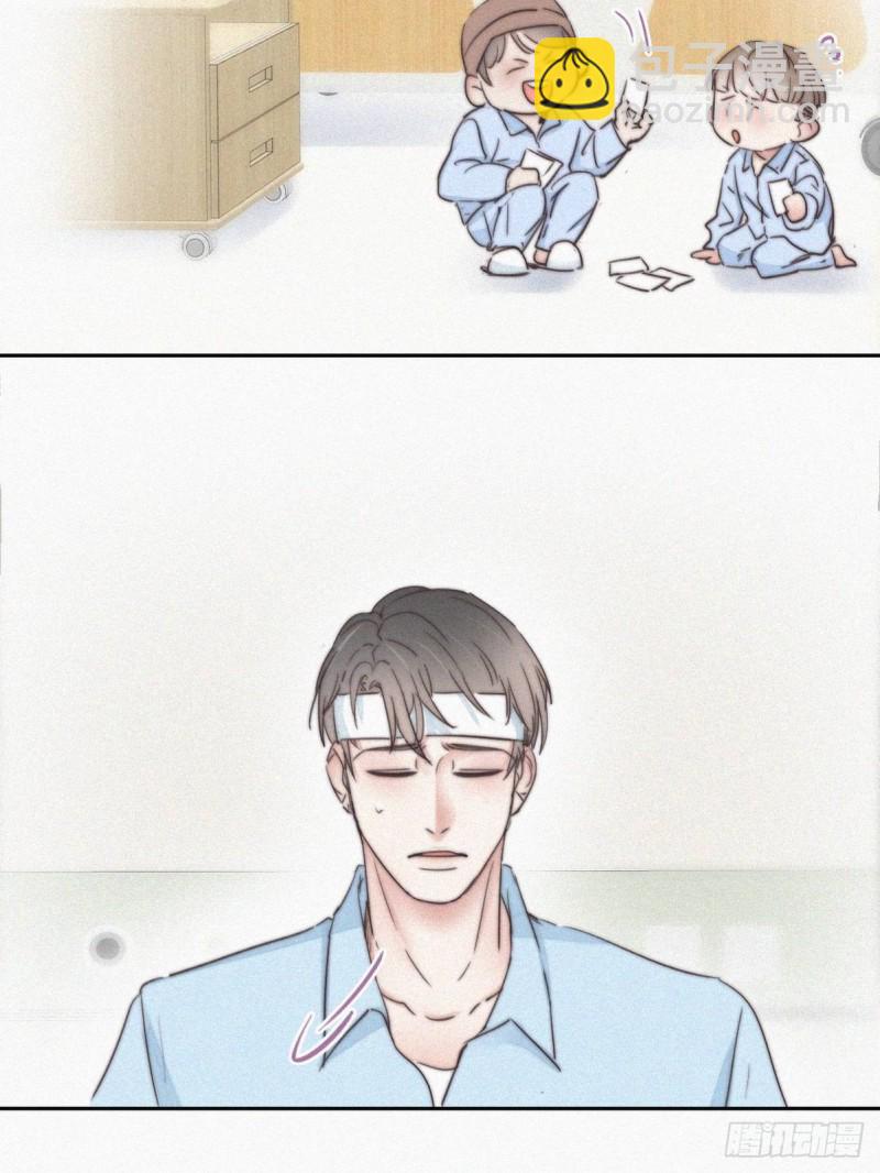 第73话 窝窝痛哭11